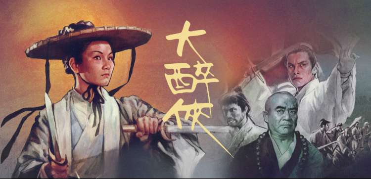 少林足球横幅剧照 周星驰的电影大全片库