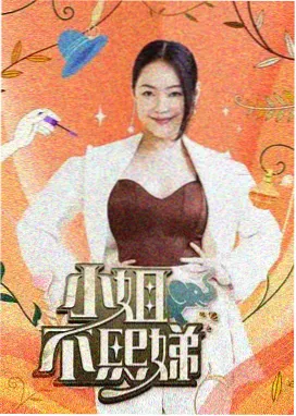 大话西游名场面台词墙 周星驰的电影大全