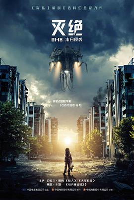 国产凌凌漆海报 周星驰喜剧电影大全遗珠