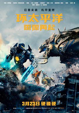 破坏之王海报 周星驰的电影大全冷门佳片
